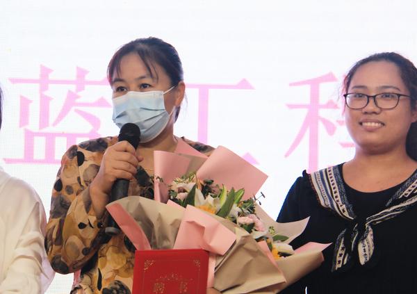 教师节表彰 (11)